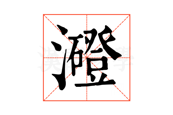 𤃶 𤃶