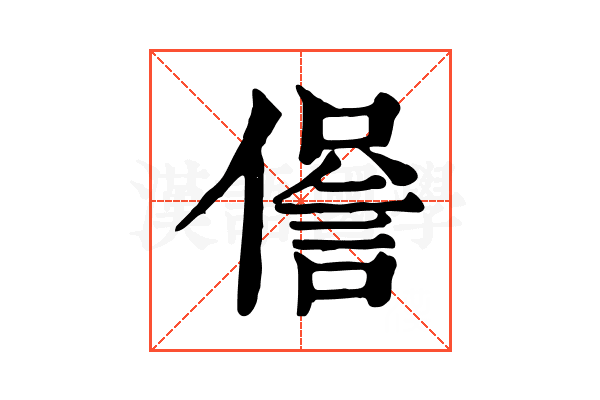 𧧹 𧧹
