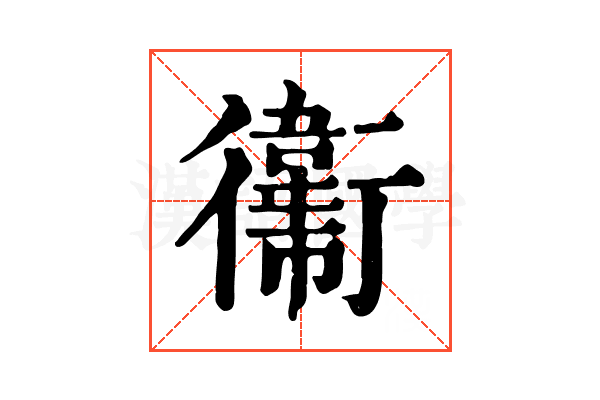䘙