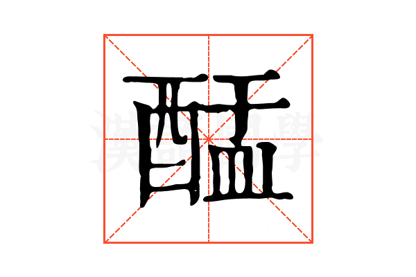 䣿 䣿
