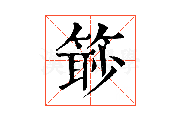 𥰚 𥰚