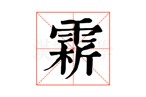 䨛 䨛