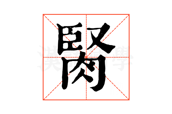 𦜜 𦜜