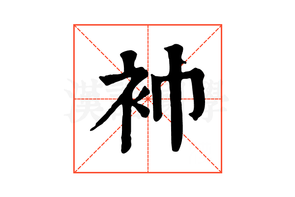 䘜