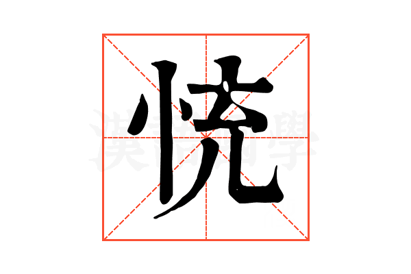 㤝