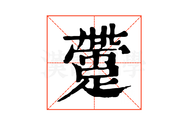 䠠 䠠