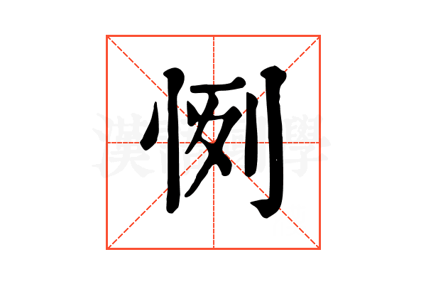 㤡