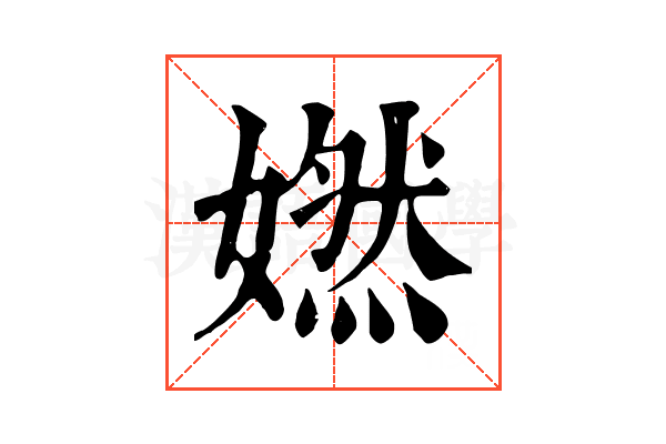㜣 㜣