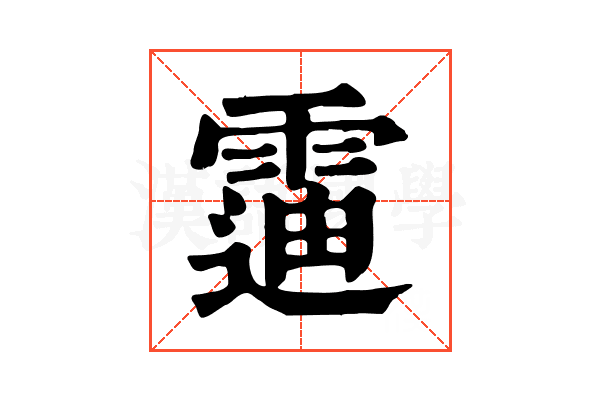 䨤