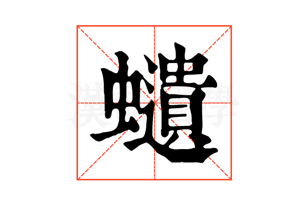 𧔥 𧔥