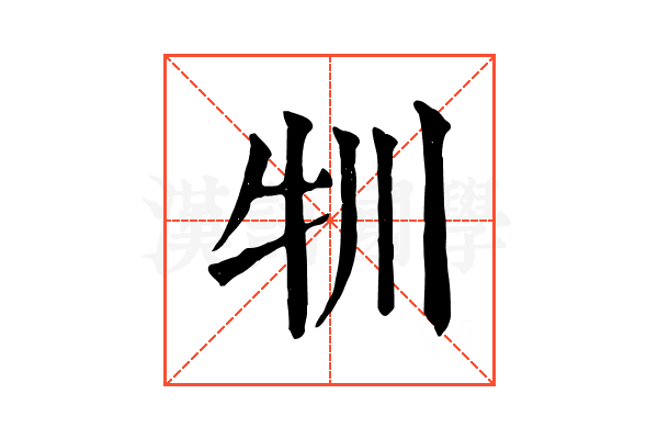 㸪 㸪