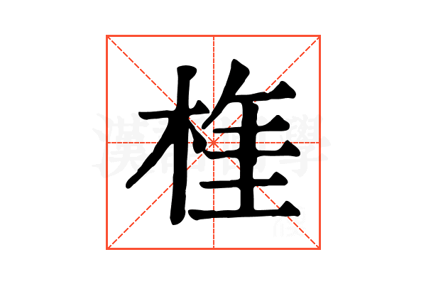 𣔫