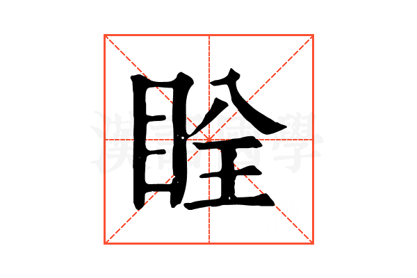 䀬