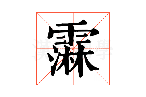 䨬