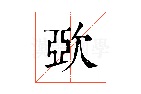 㰳 㰳