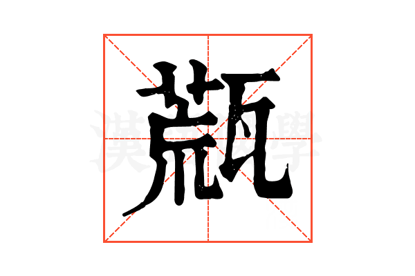 㼹 㼹