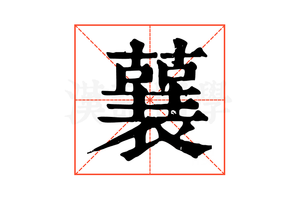 𧁁 𧁁