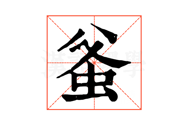 𧉊 𧉊