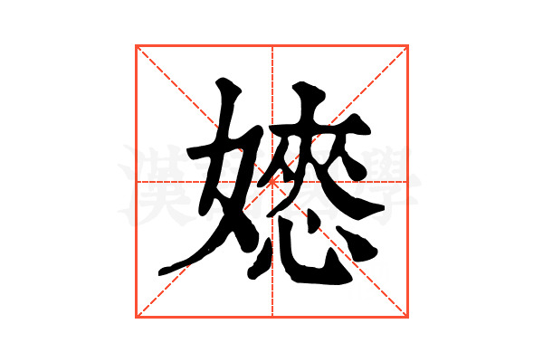 𡡌