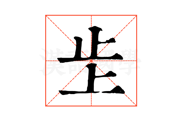 𣥌