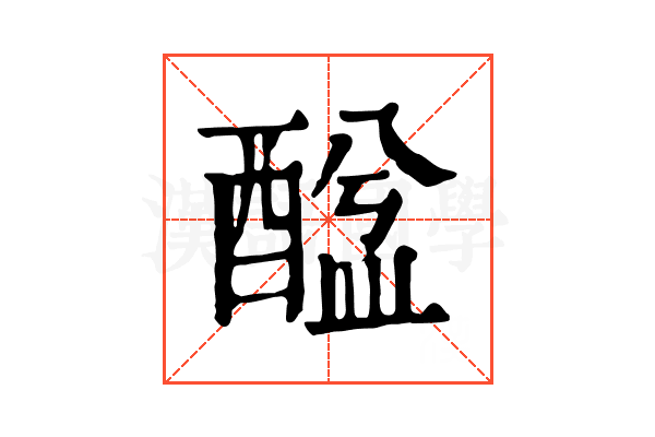 䤈 䤈
