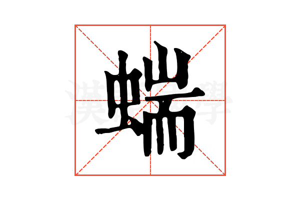 𧍒 𧍒