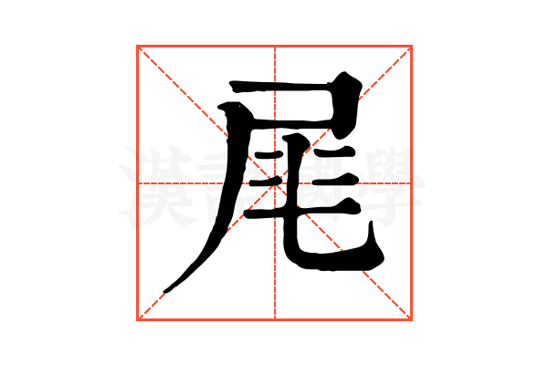 𡱕