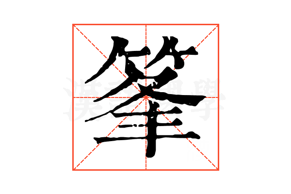 𥭗 𥭗