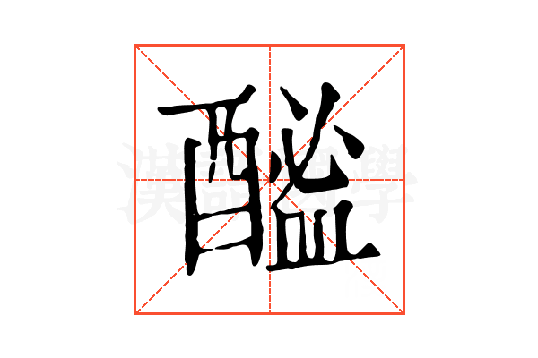 䤉 䤉