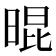 𣈀