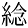 𦁤