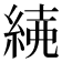 𦁱