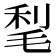𣮀