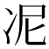 𭂊