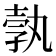 𭐓