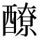 𨣀