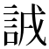 𧧐