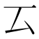 𠫔