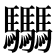 𩧢