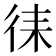 𭛧