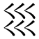 𡿭
