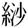 𦀛