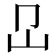 𡴺