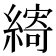 𮈽