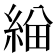 𦁃