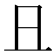 𠀇