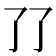 𰁒