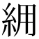 𮈉