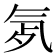𣱞