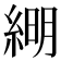 𦁠